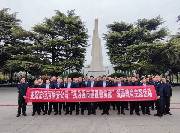 公司黨委組織開展“我為強市建設...